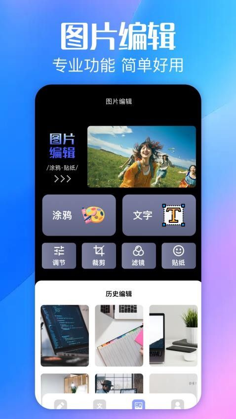 一起看看box软件免费版下载图3:yc