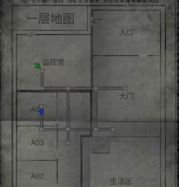 招魂棺图文攻略大全  招魂棺第1-8章全部通关详细方法详解图片5