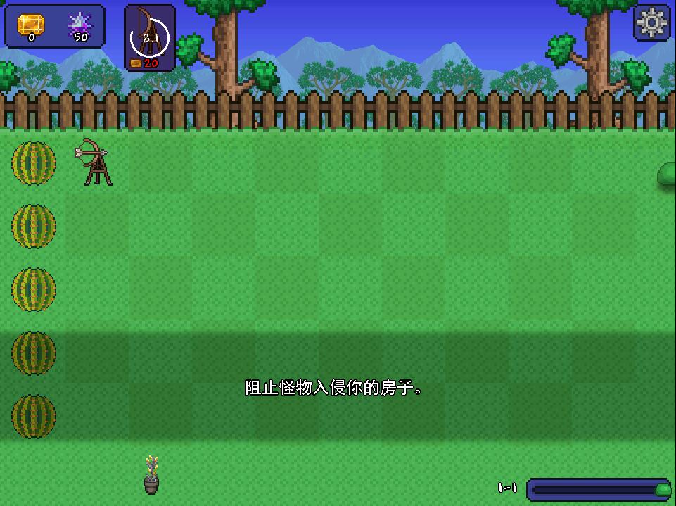泰拉之园重制版最新版下载安装图3:zcc