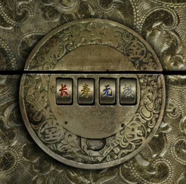招魂棺图文攻略大全  招魂棺第1-8章全部通关详细方法详解图片48