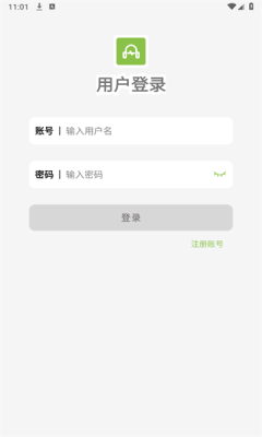 乐潮音乐app图2