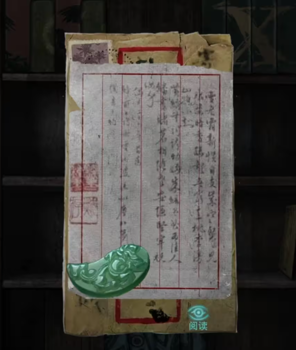 招魂棺图文攻略大全  招魂棺第1-8章全部通关详细方法详解图片50