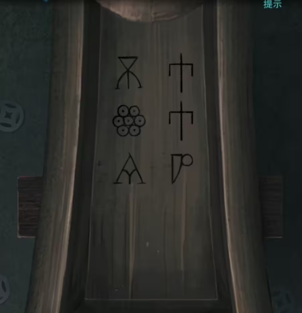 招魂棺图文攻略大全  招魂棺第1-8章全部通关详细方法详解图片68