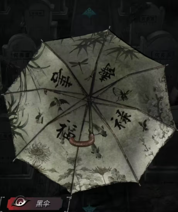 招魂棺图文攻略大全  招魂棺第1-8章全部通关详细方法详解图片39