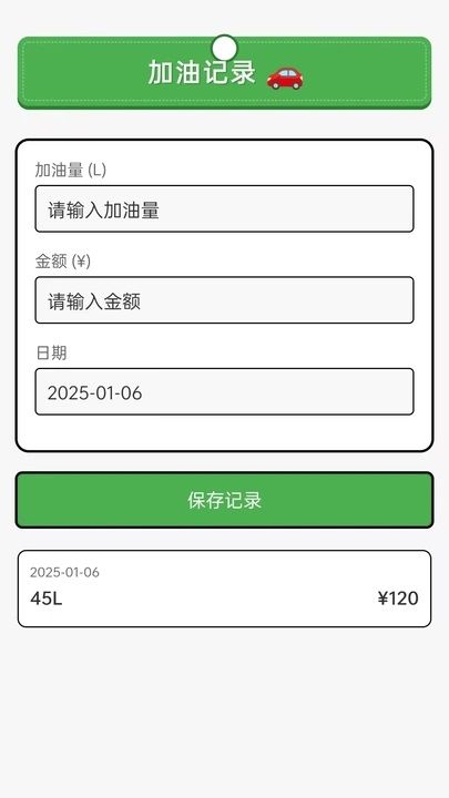 高效卫星实景导航app图1