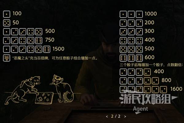 天国拯救2攻略大全  全部任务图文攻略总汇图片11