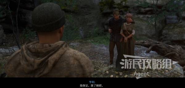 天国拯救2攻略大全  全部任务图文攻略总汇图片77