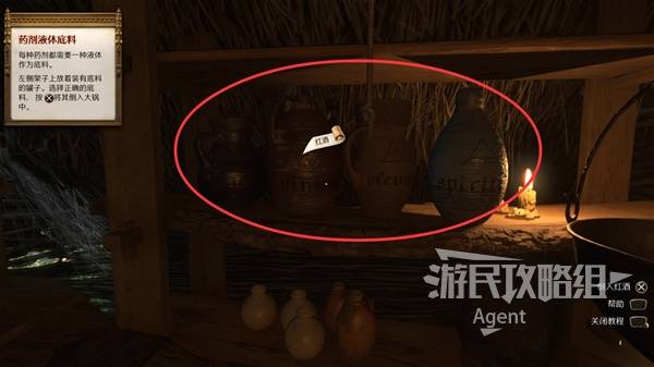 天国拯救2攻略大全  全部任务图文攻略总汇图片34