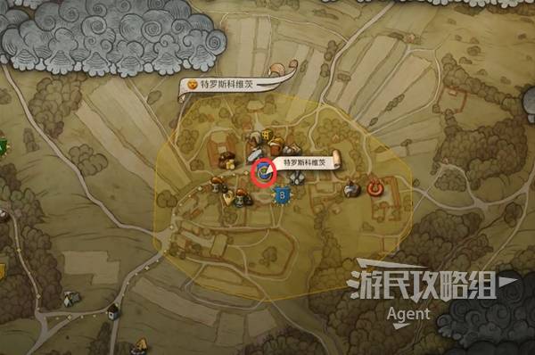 天国拯救2攻略大全  全部任务图文攻略总汇图片63