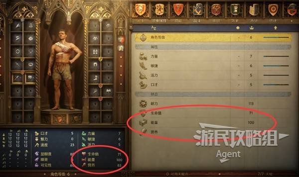 天国拯救2攻略大全  全部任务图文攻略总汇图片23