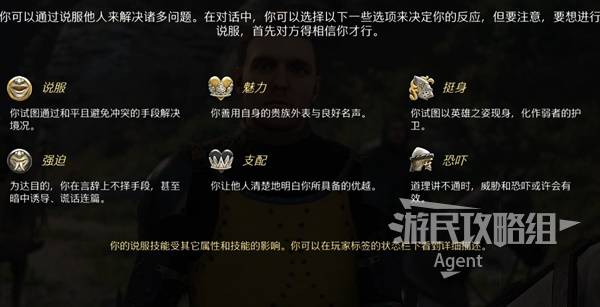 天国拯救2攻略大全  全部任务图文攻略总汇图片6