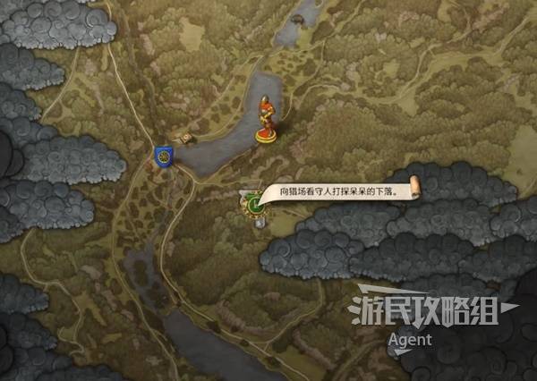 天国拯救2攻略大全  全部任务图文攻略总汇图片92