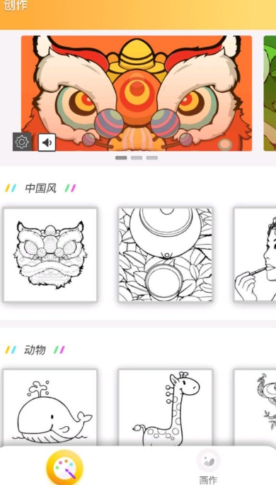 数字填涂画游戏最新版下载图片1