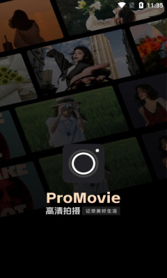 Filmz专业摄像机免费手机版下载图2:yc