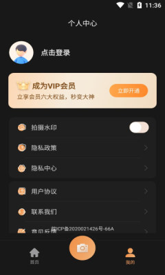 Filmz专业摄像机免费手机版下载图1:yc