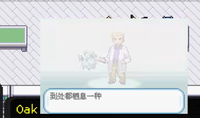 pokemonreloaded官方正版下载最新版图片1