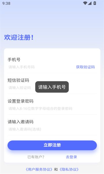 文剧盒安卓版官方下载图1:yc
