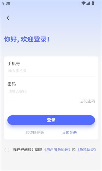 文剧盒安卓版官方下载图2:yc