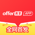 offer先生官方软件下载 v1.0.6