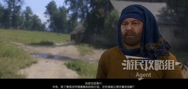天国拯救2蛙鼠怎么打  蛙鼠恩怨任务攻略图片1