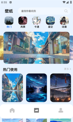 Color主题组件app图3