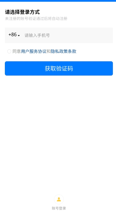 我叫有才红包版图2