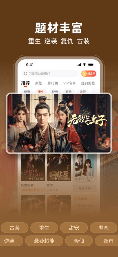 河马剧场软件免费版下载图1:wq