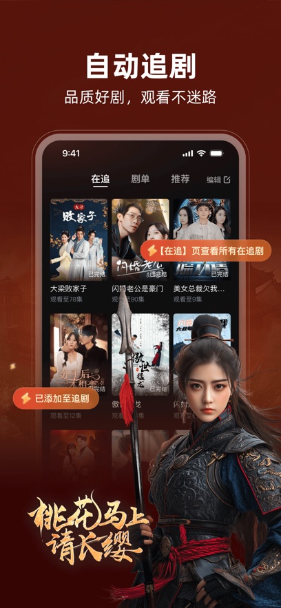 河马剧场软件免费版下载图3:wq
