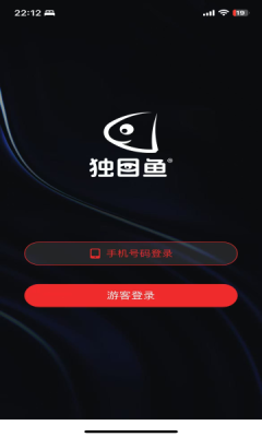 独目鱼app图1