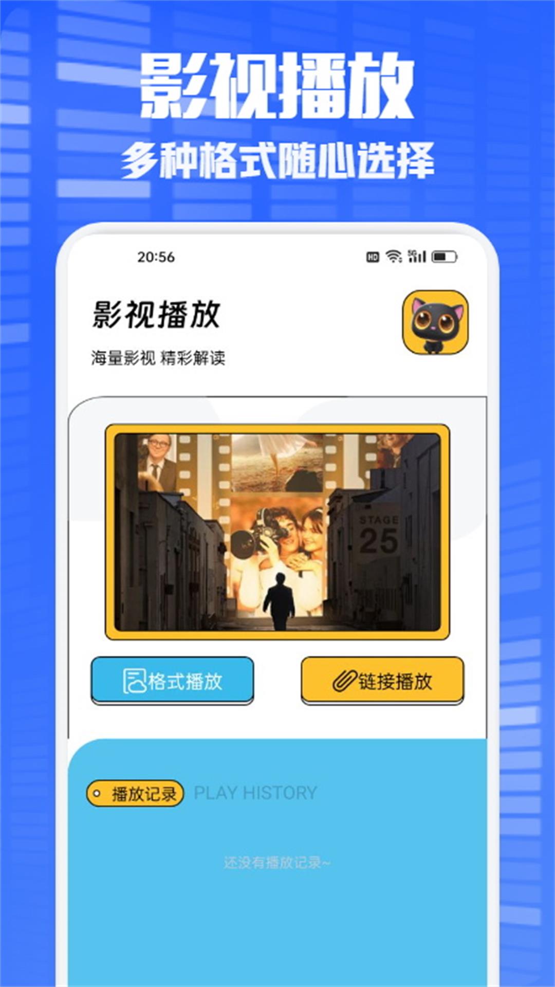 多多看剧app下载安装最新版图2:wq