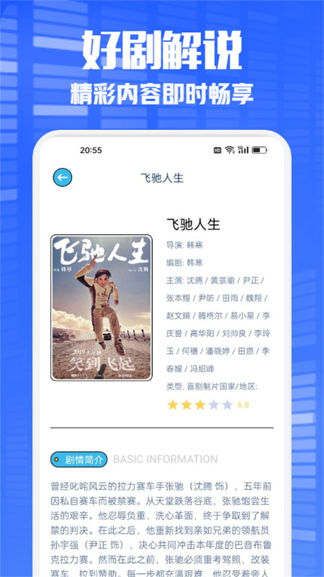 多多看剧app下载安装最新版图3:wq