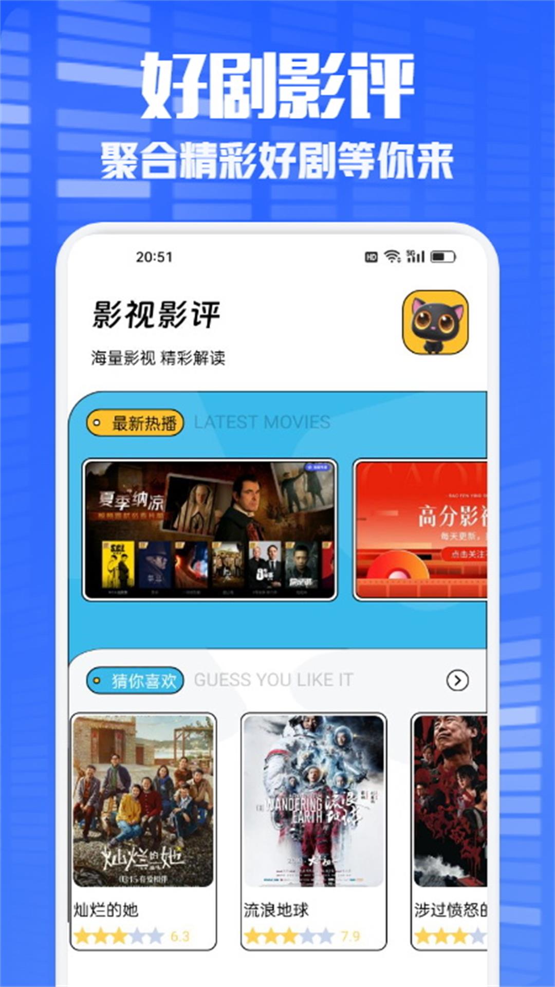 多多看剧app下载安装最新版图片1