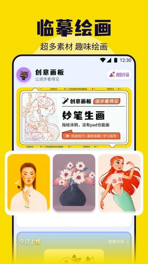 RAZ阶梯绘本app图1