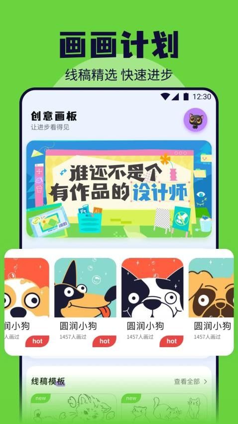 RAZ阶梯绘本app图2