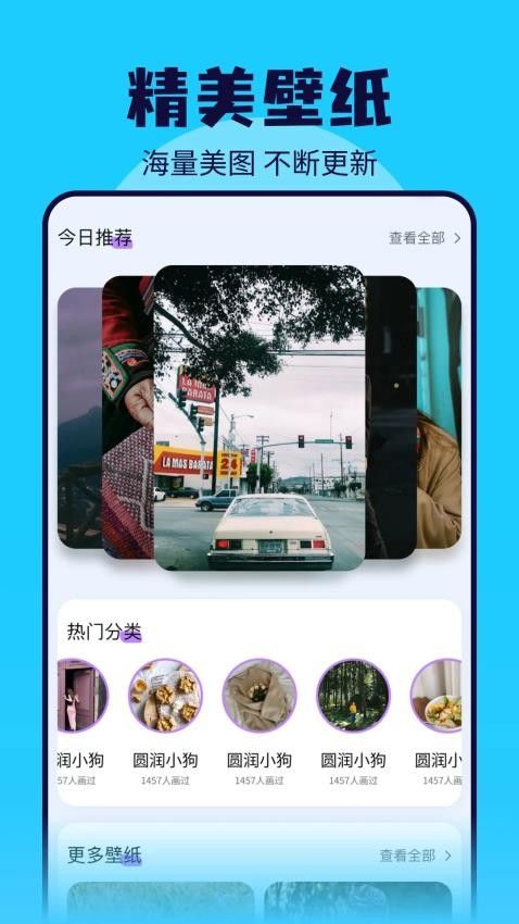 RAZ阶梯绘本app图3