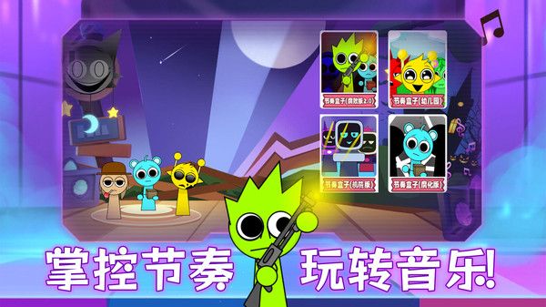 模拟音乐盒子最新安卓版下载图1:zcc
