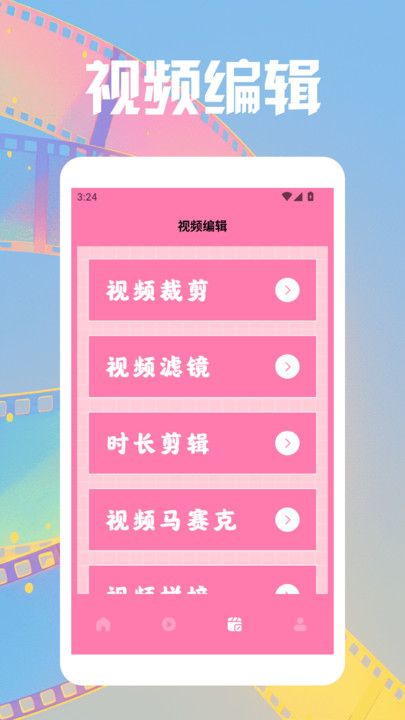 韩小剧投屏app图3