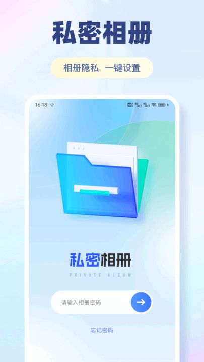 香葱追app图1