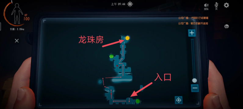 超自然行动组龙珠在哪  所有龙珠固定刷新点一览图片4