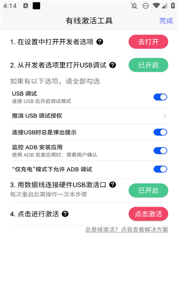 陆小果游戏厅app图3