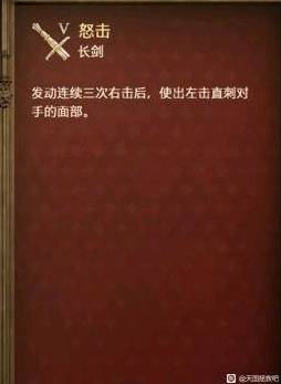 天国拯救2隐藏技能大全  所有隐藏技能解锁及刷取盘点图片7