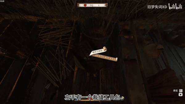 天国拯救2幸运女神怎么打  幸运女神任务流程攻略[多图]图片11