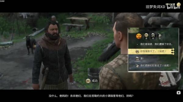 天国拯救2幸运女神怎么打  幸运女神任务流程攻略[多图]图片2