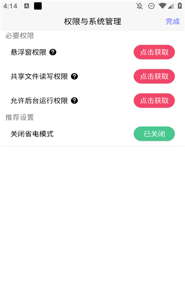 陆小果游戏厅app图1