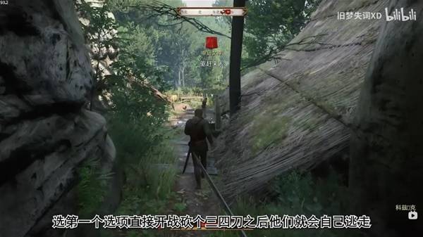 天国拯救2幸运女神怎么打  幸运女神任务流程攻略[多图]图片5