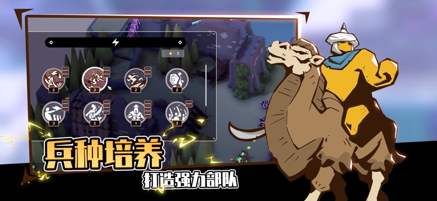 超逼真的攻城模拟器手机版国服图2