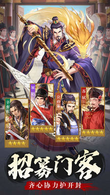 神判包青天官方版图3