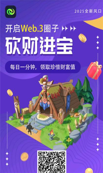 砍财进宝首码下载官方版图3:yc
