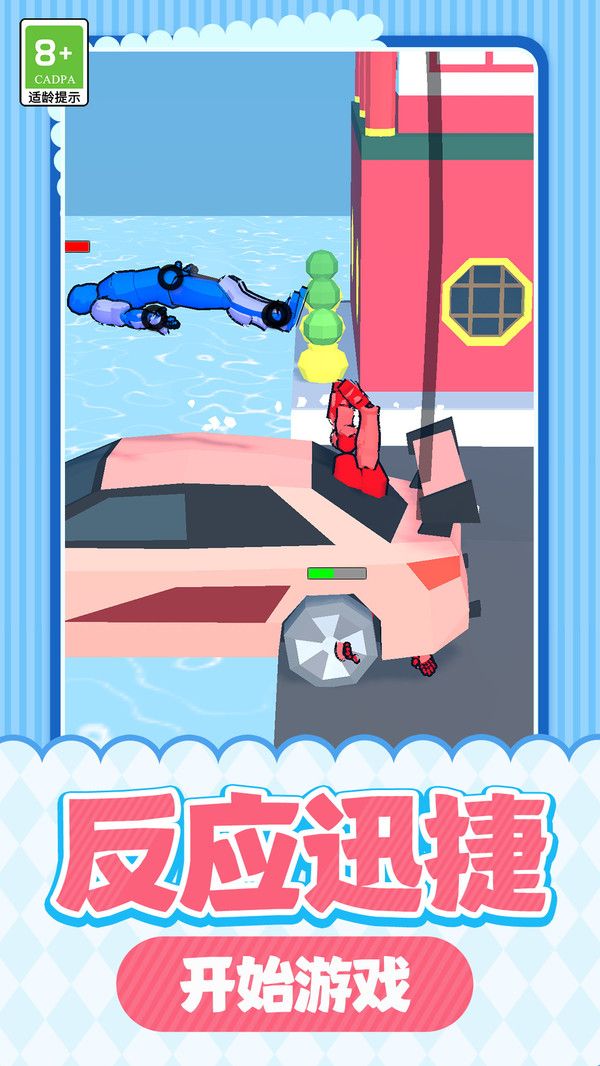 城市格斗对决手游图1