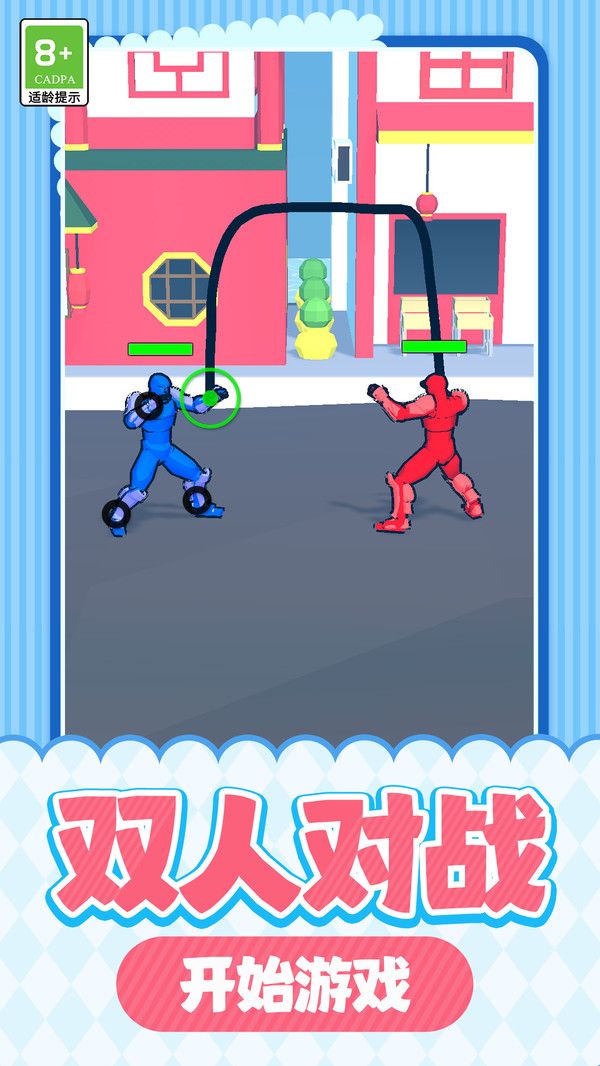 城市格斗对决手游图2